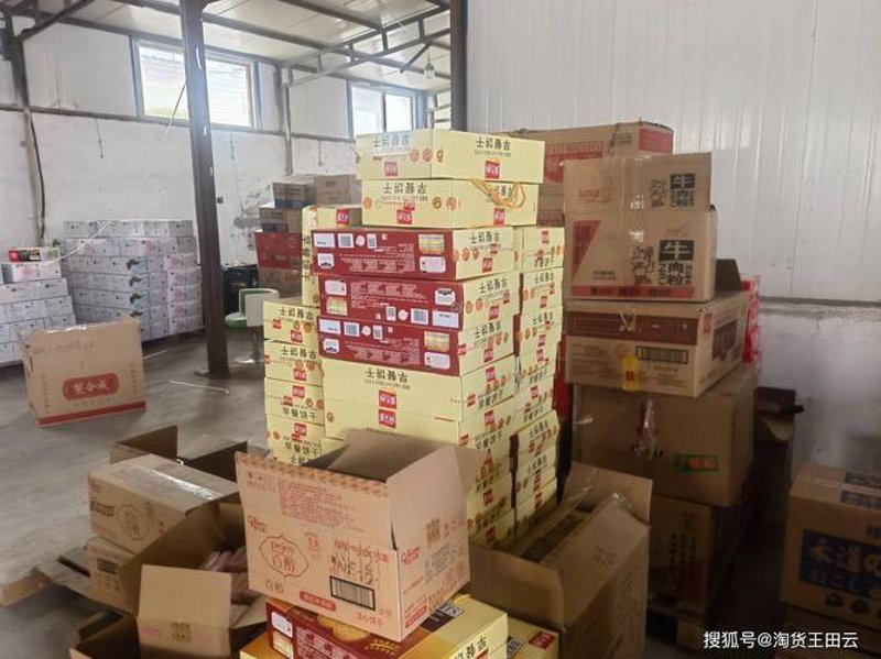 山西邓扬起良商贸